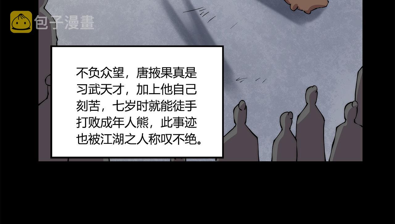 第28话15