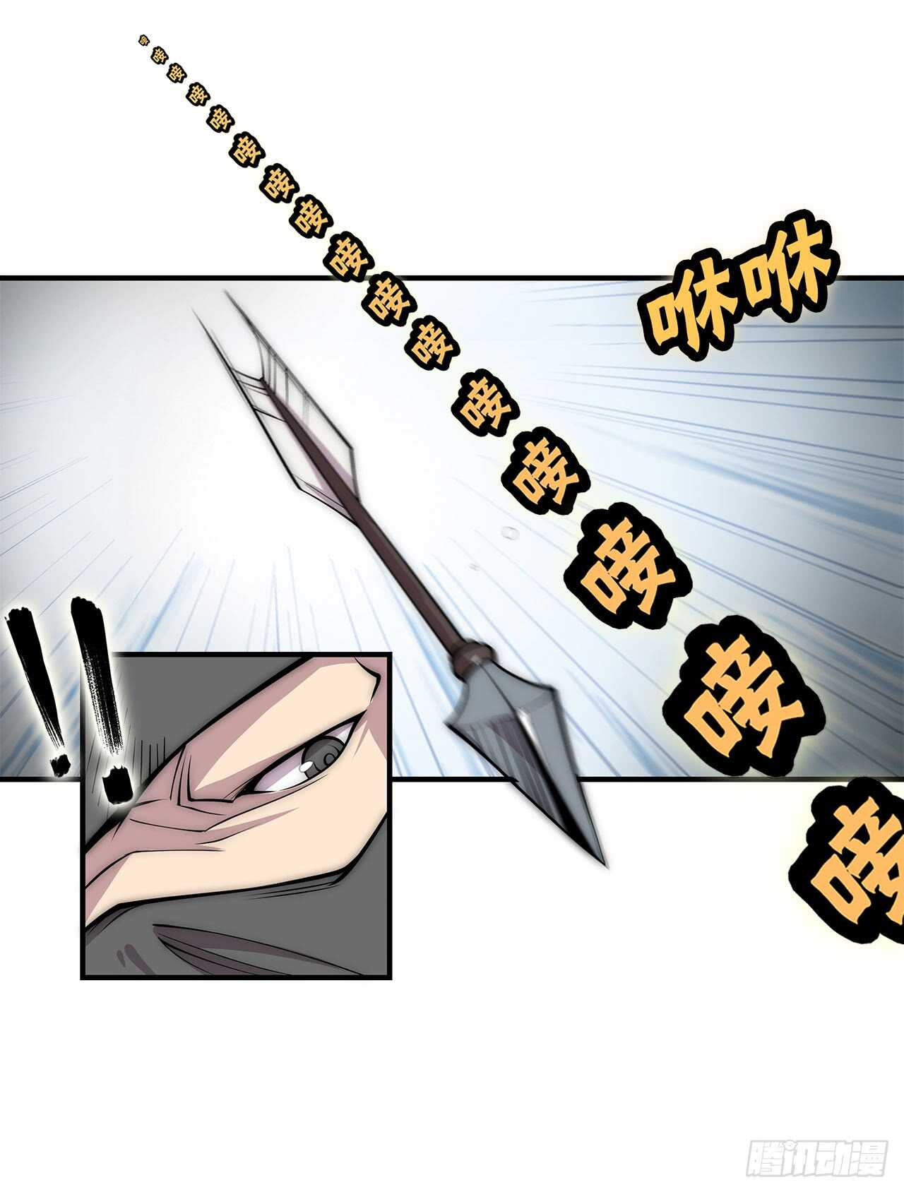第105话14