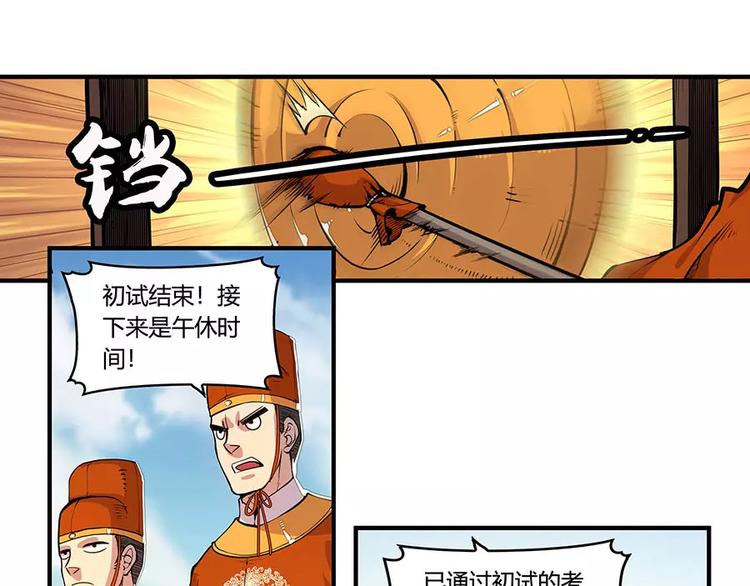 第6回5