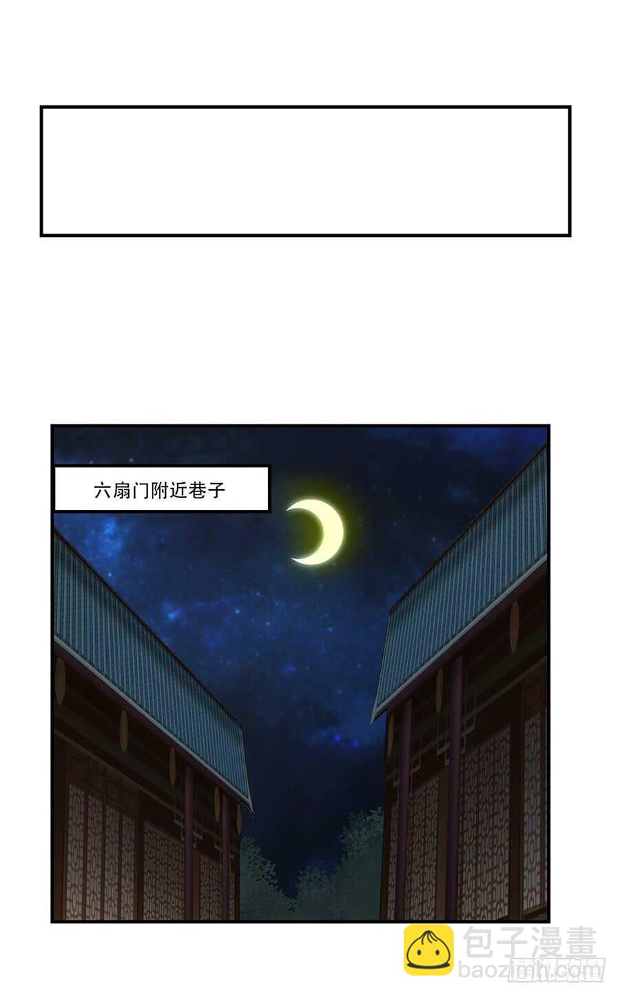 第43话42