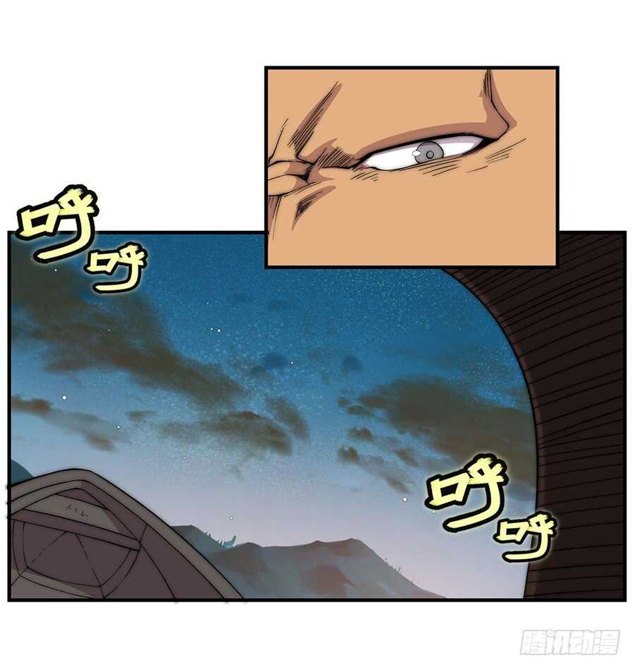 第85话22