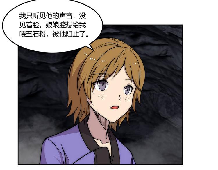 第102话71