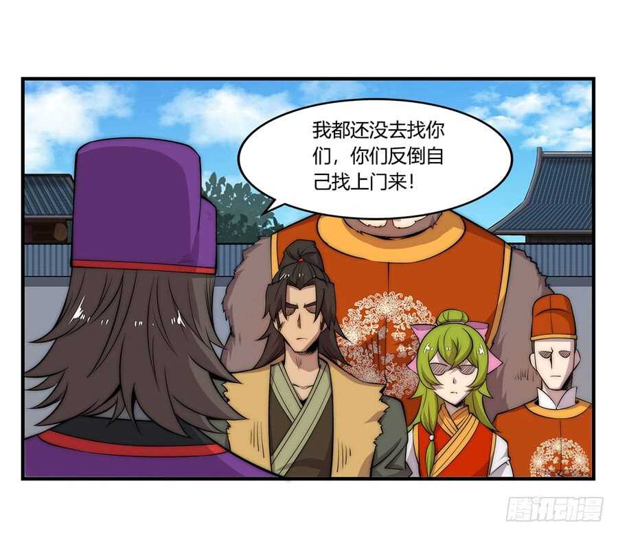 第46话3