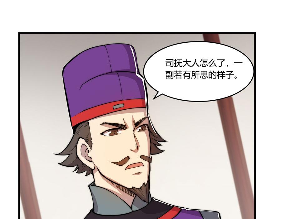 第31话103