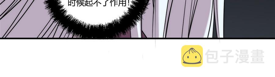 第27话82