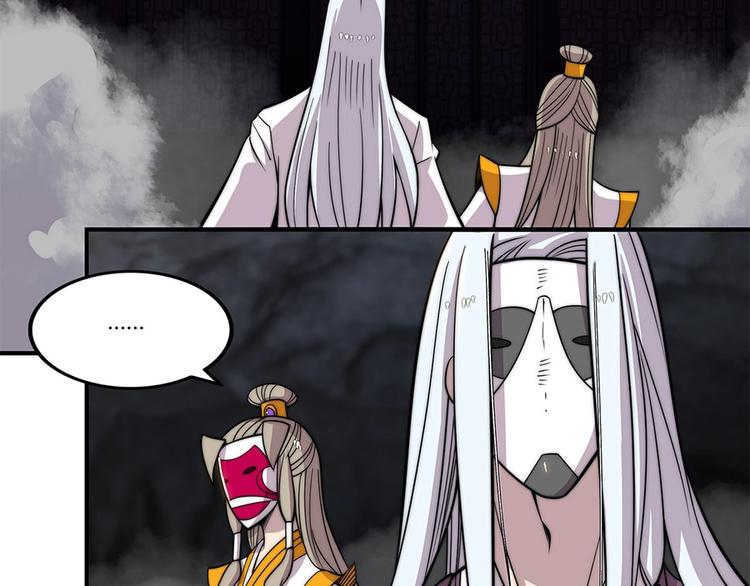 第99话6