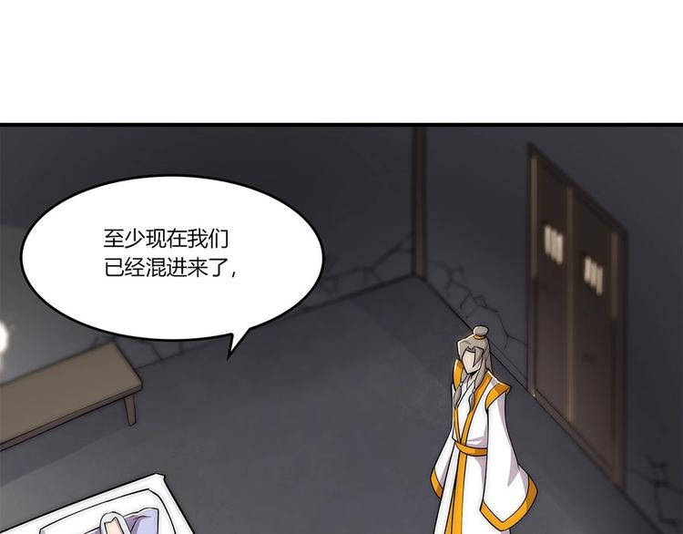 第99话44