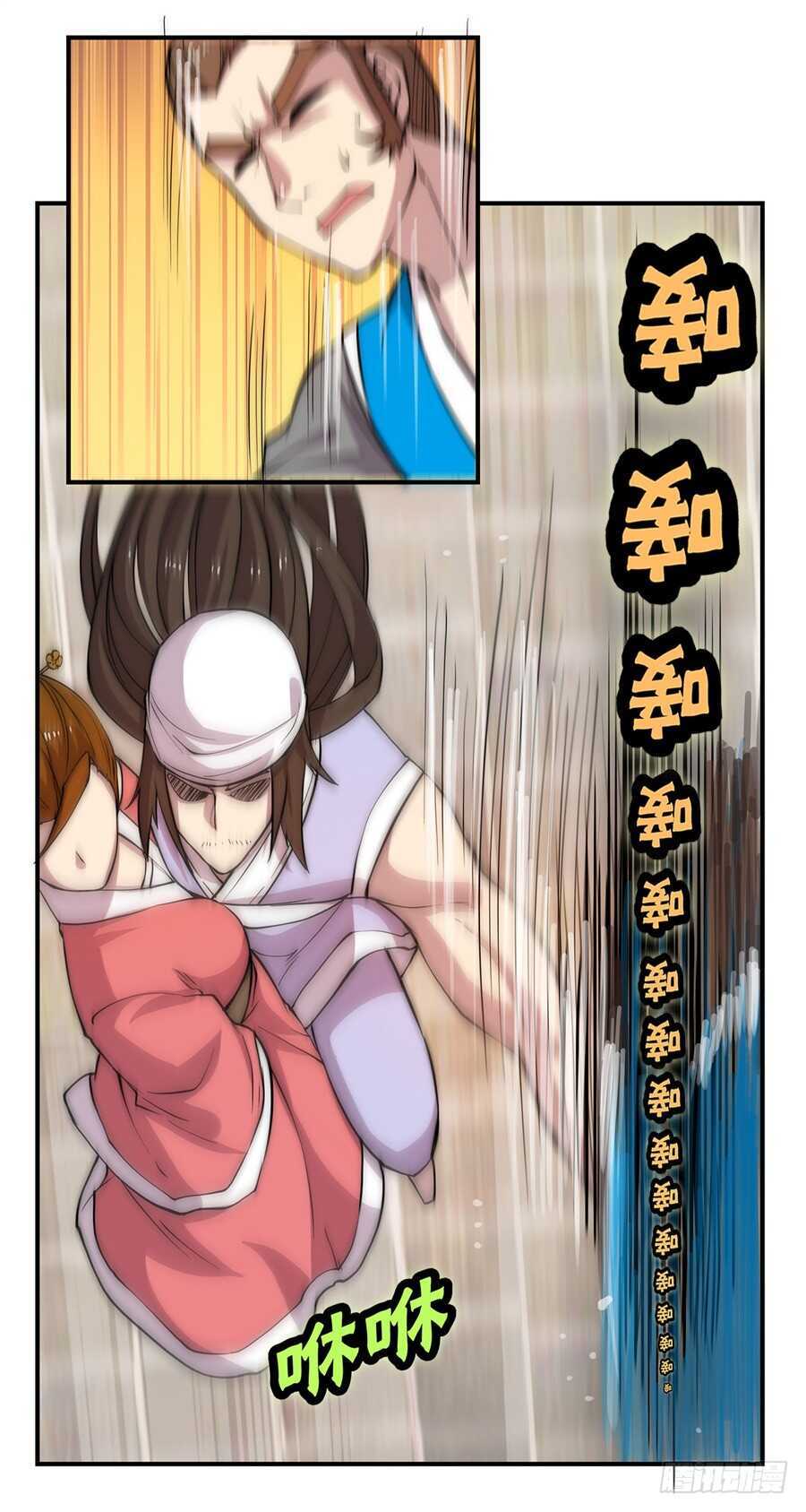第42话18