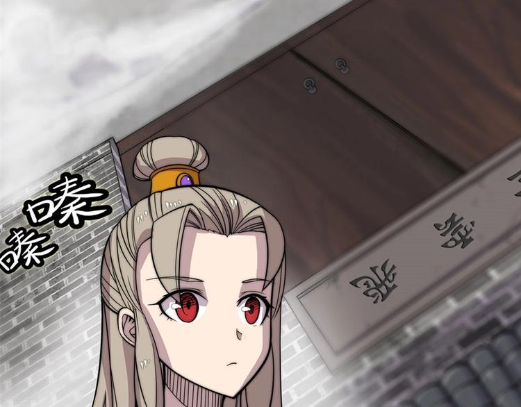 第96话4