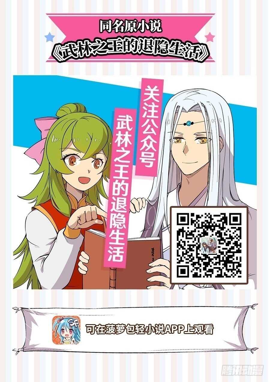 第39话0