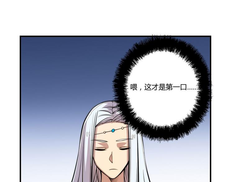 第24回40