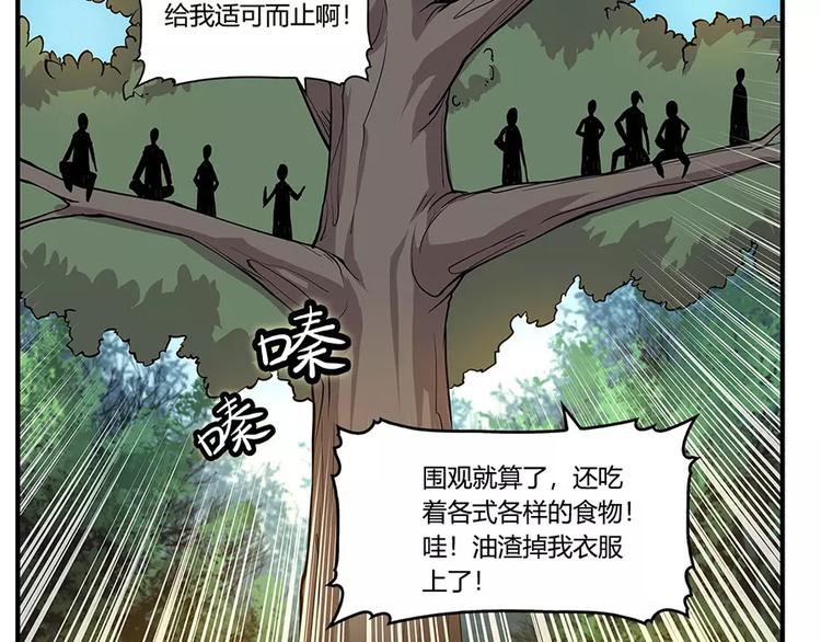 第7回110