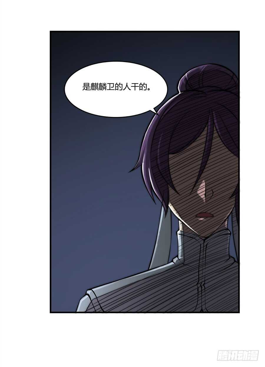 第45话32