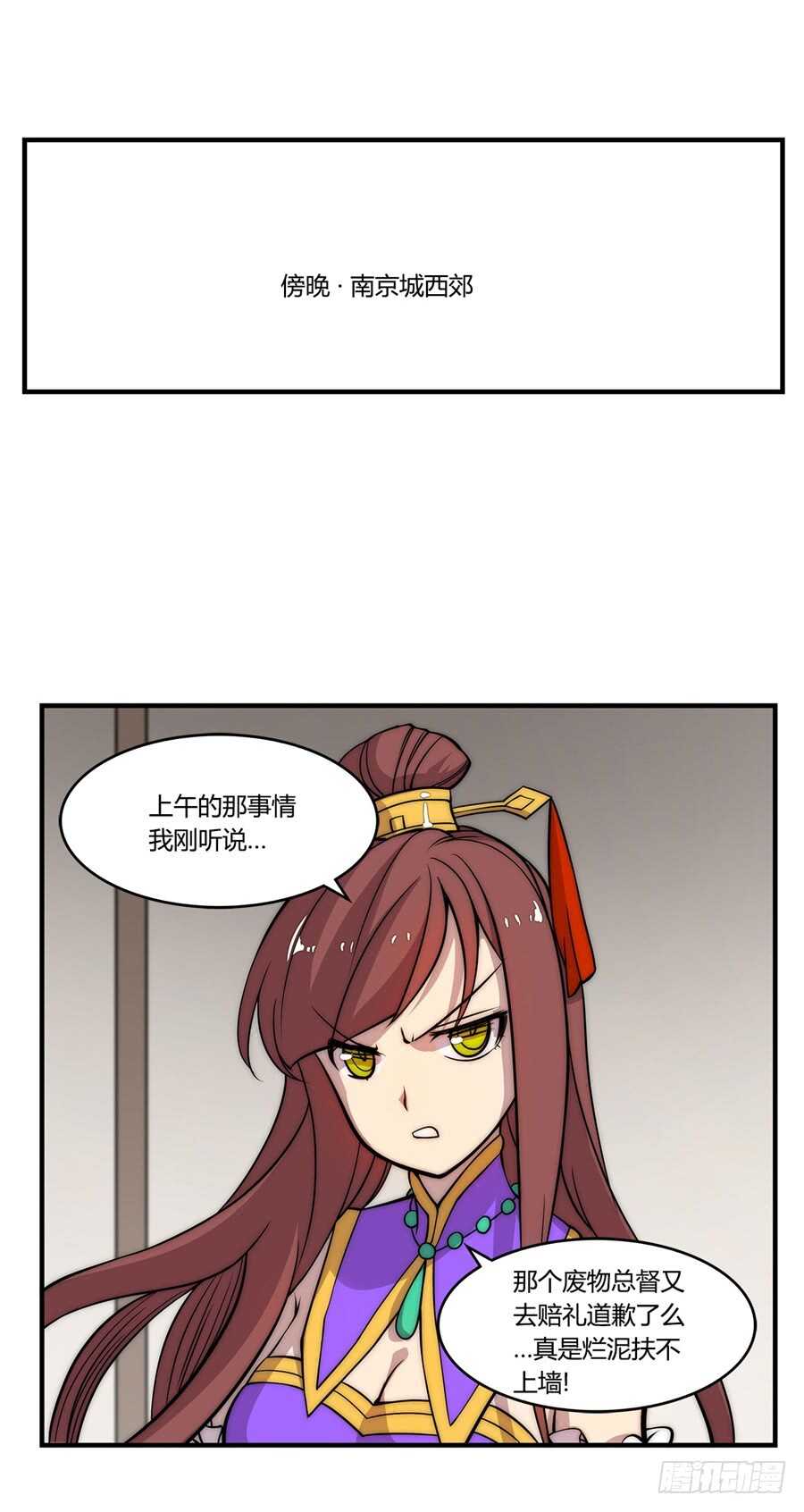 第34话56