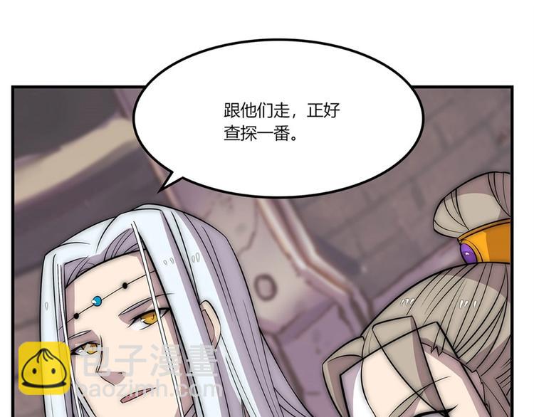 第98话66