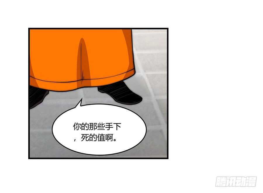 第47话44