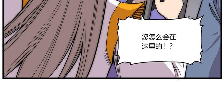 第102话29