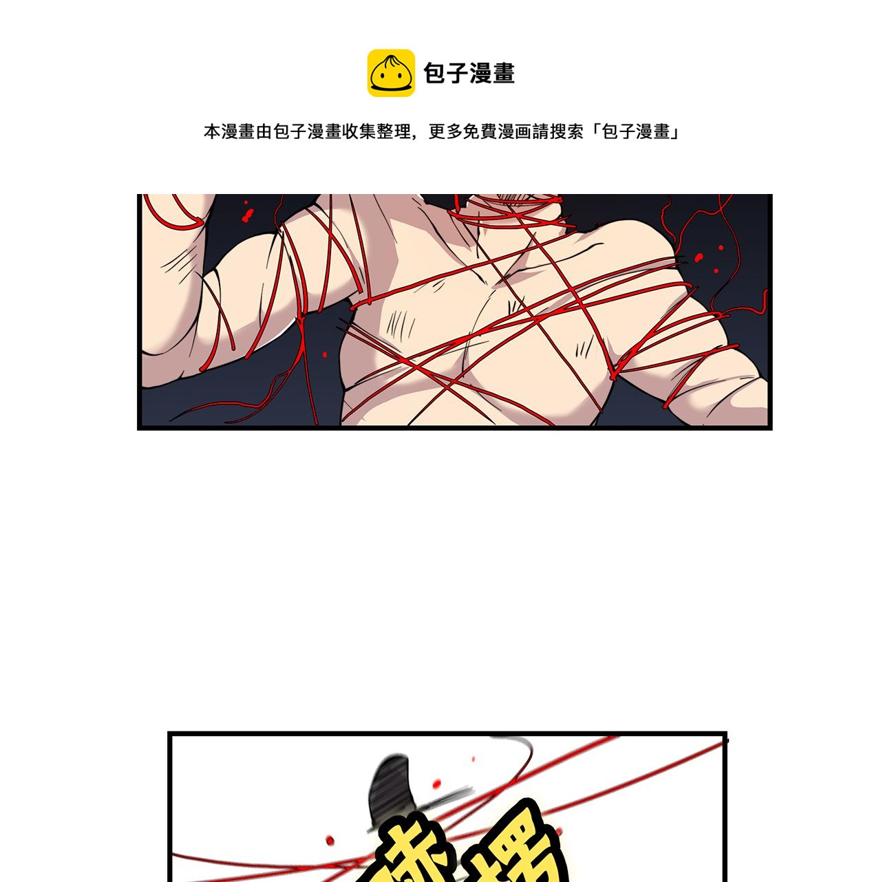 第26话120