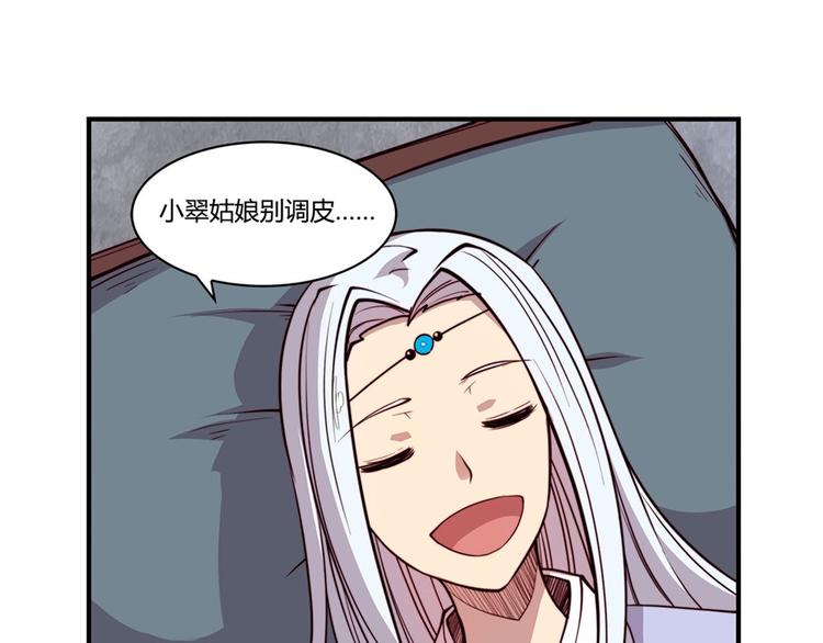 第15回24