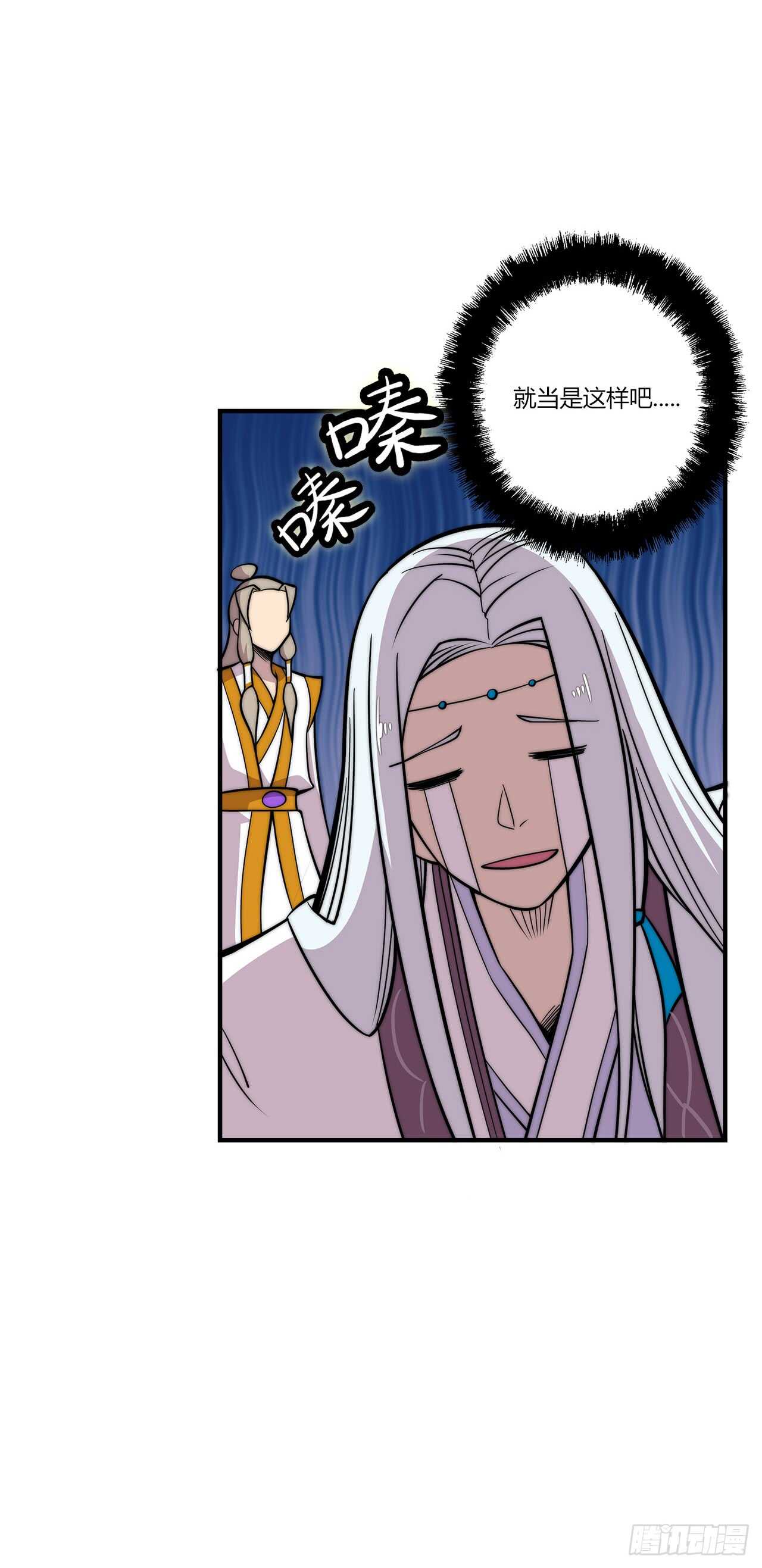 第104话29