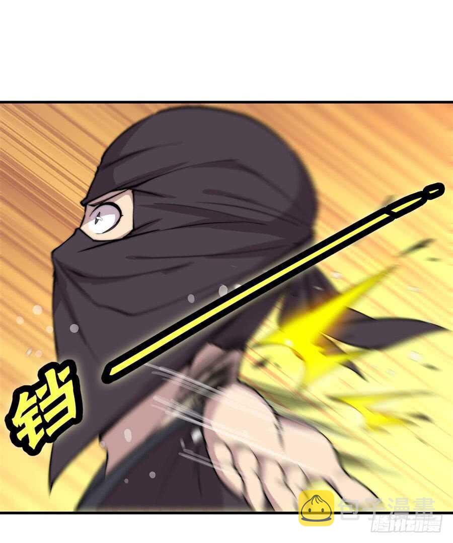 第37话33