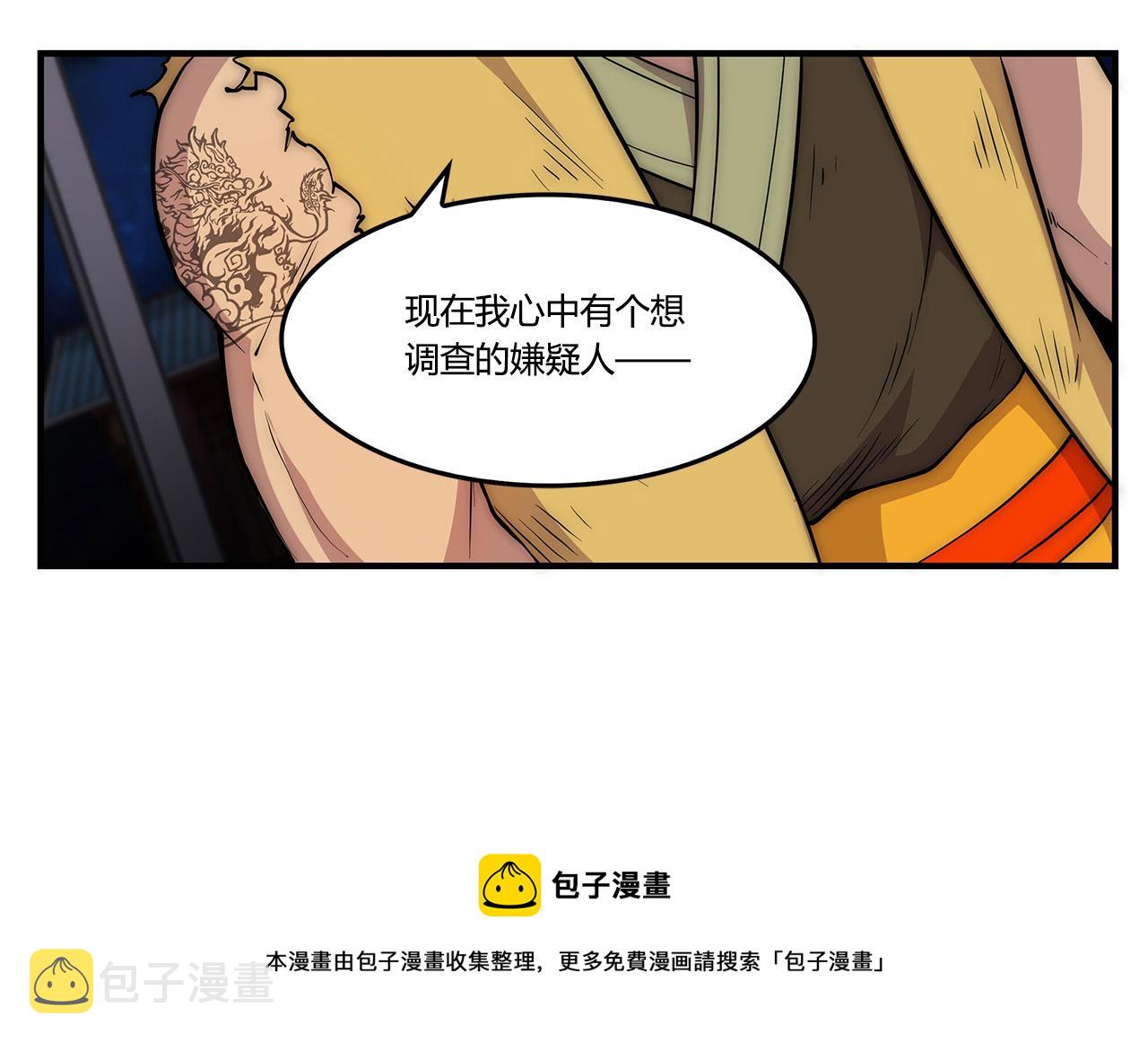第28话110