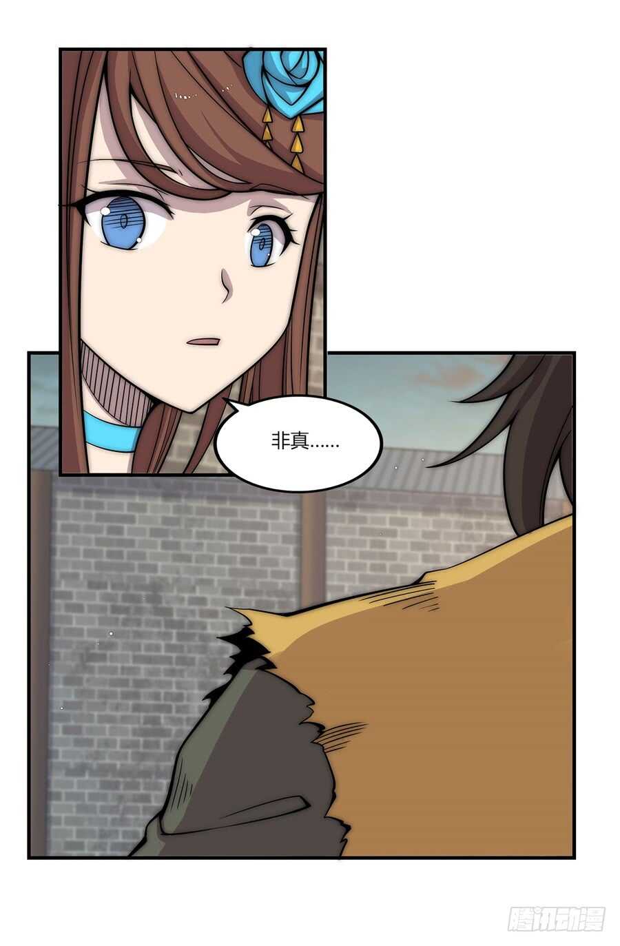 第86话19
