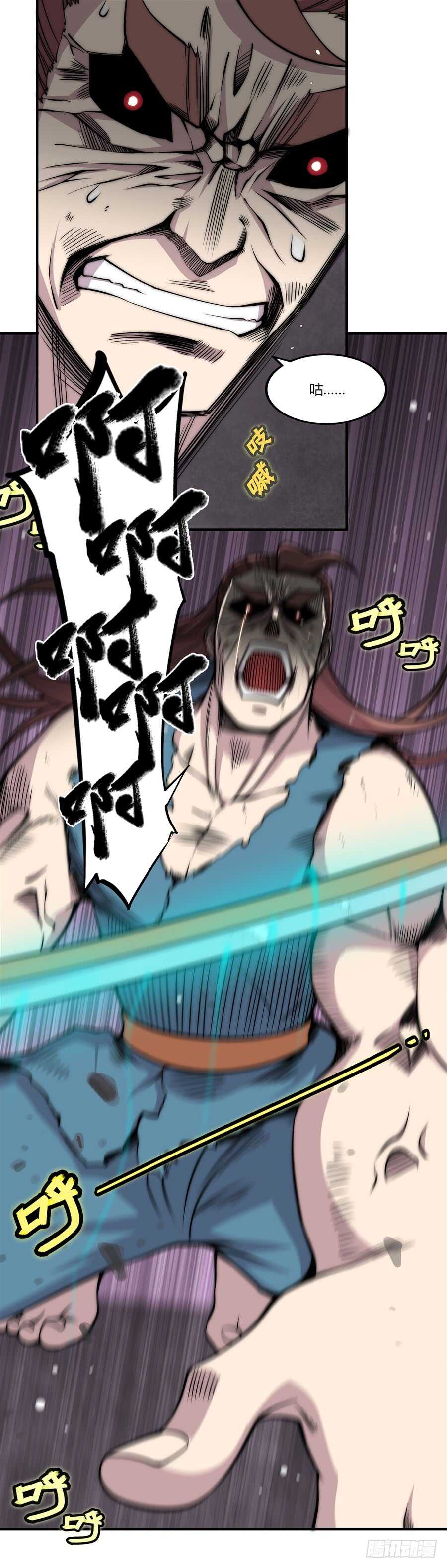 第84话18