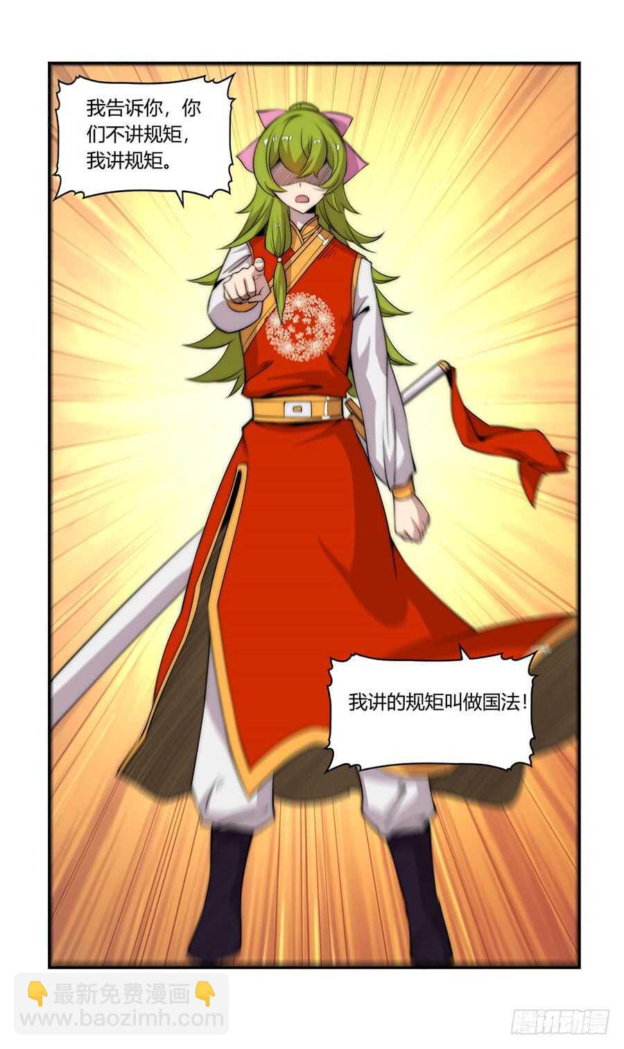 第46话46