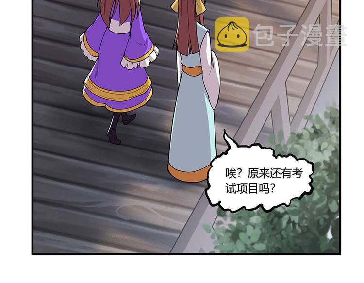 第11回40