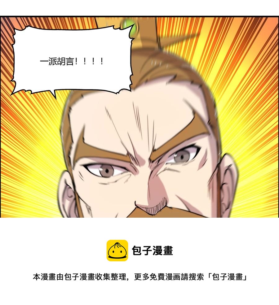 第29话80