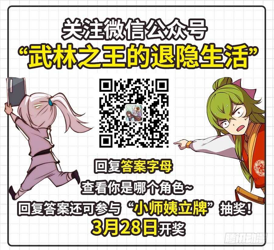 第48话68