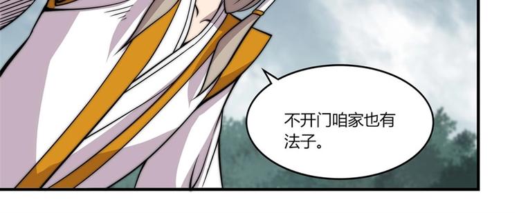 第96话10