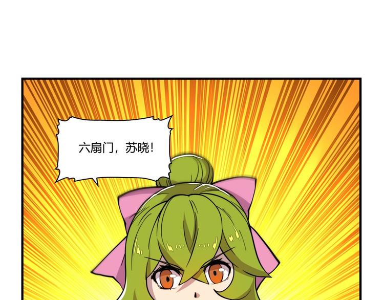 第16回29