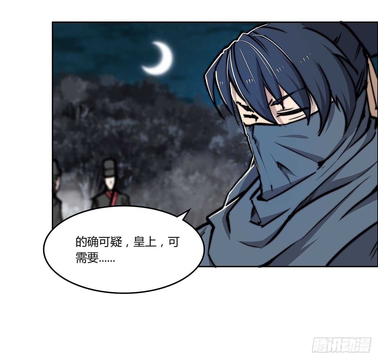 第111话38