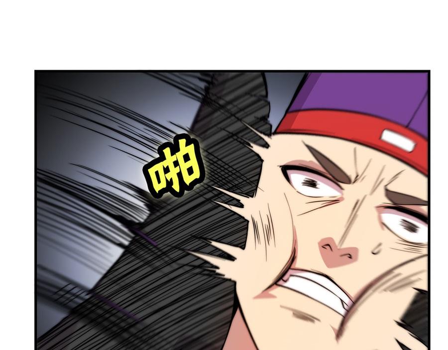 第32话52
