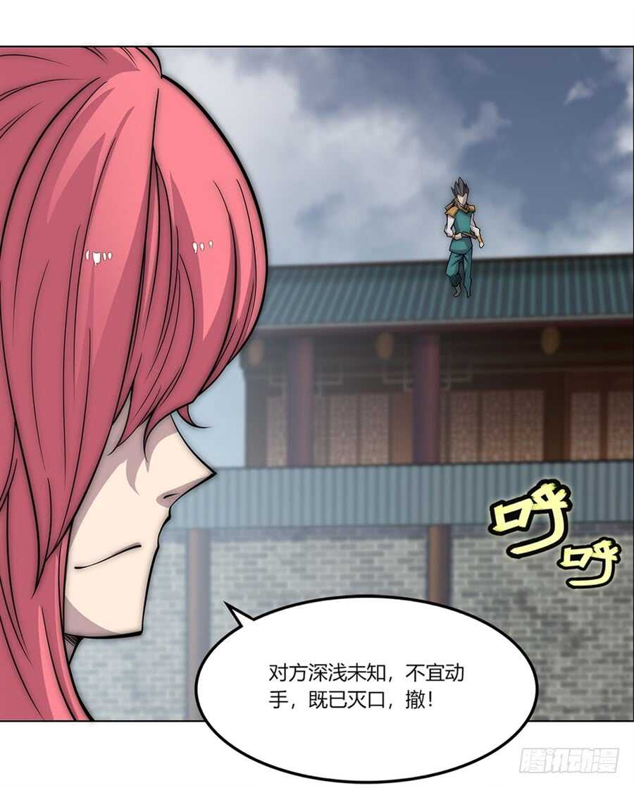 第93话23