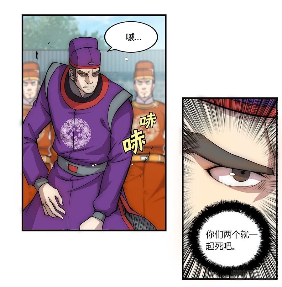 第52回19