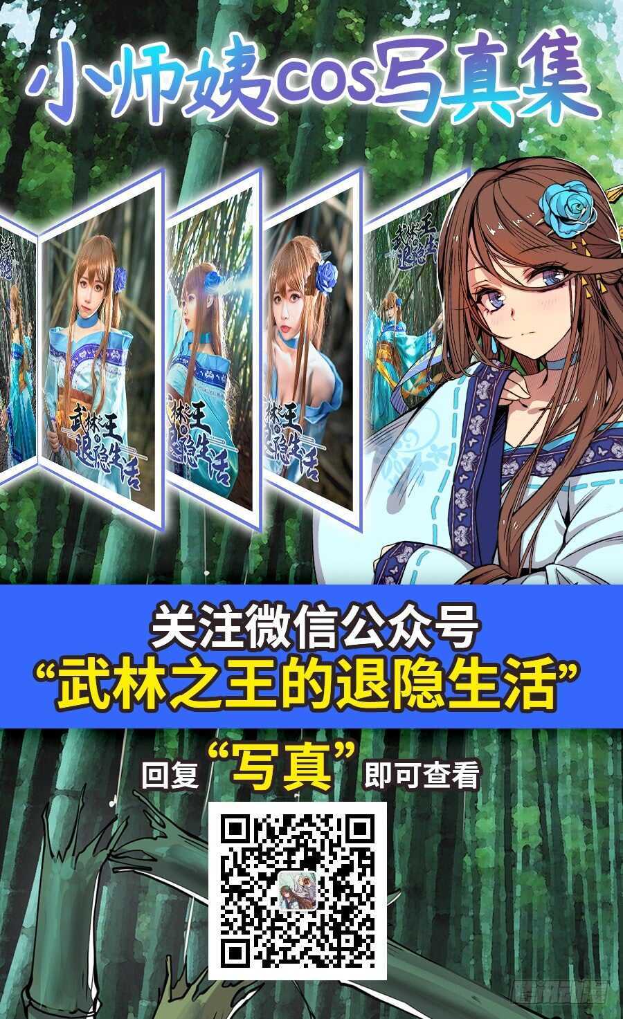 第42话50