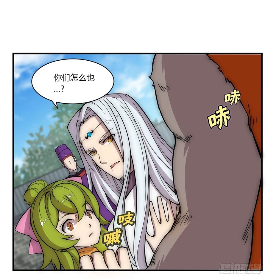 第52回23