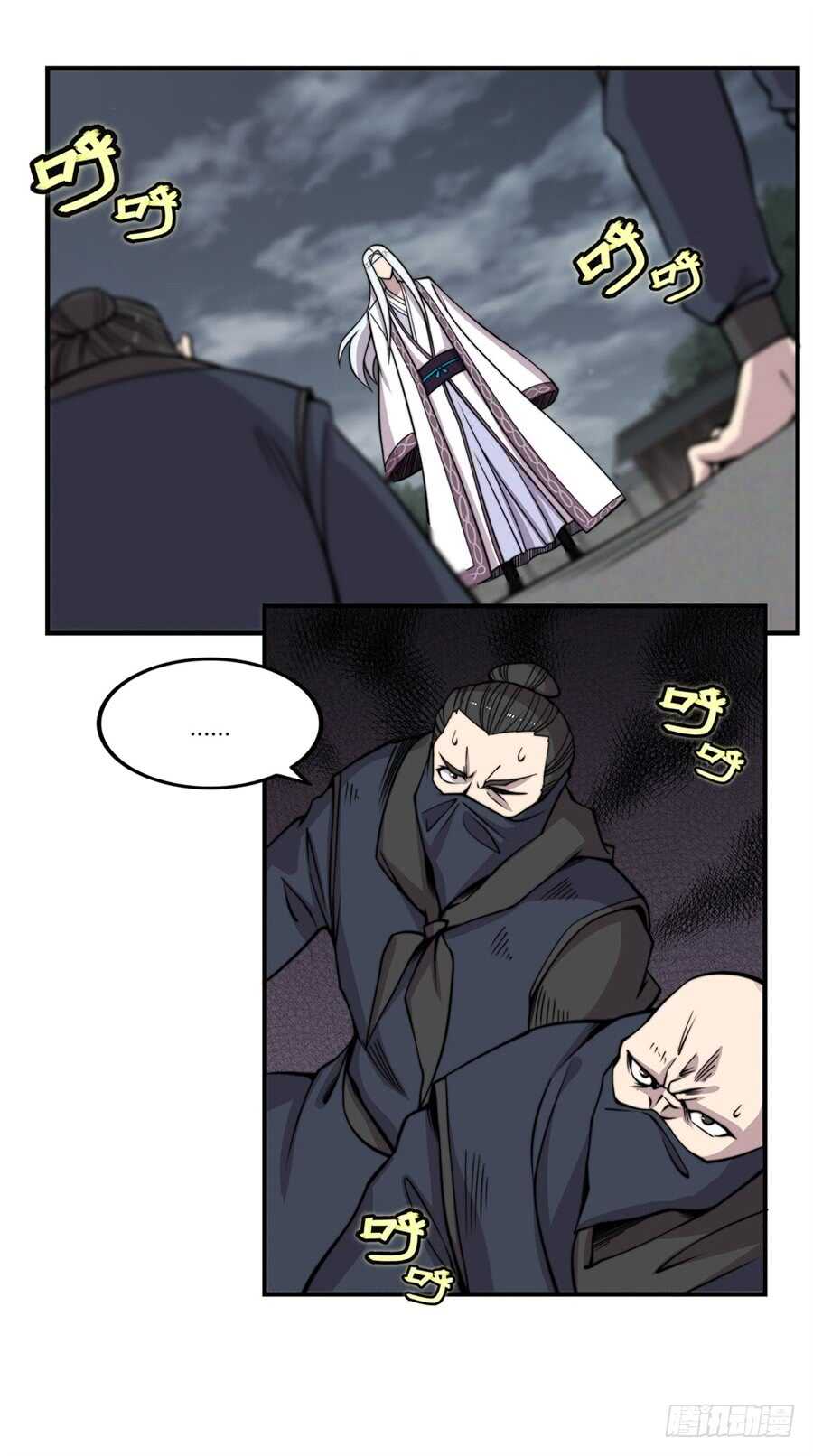 第93话1