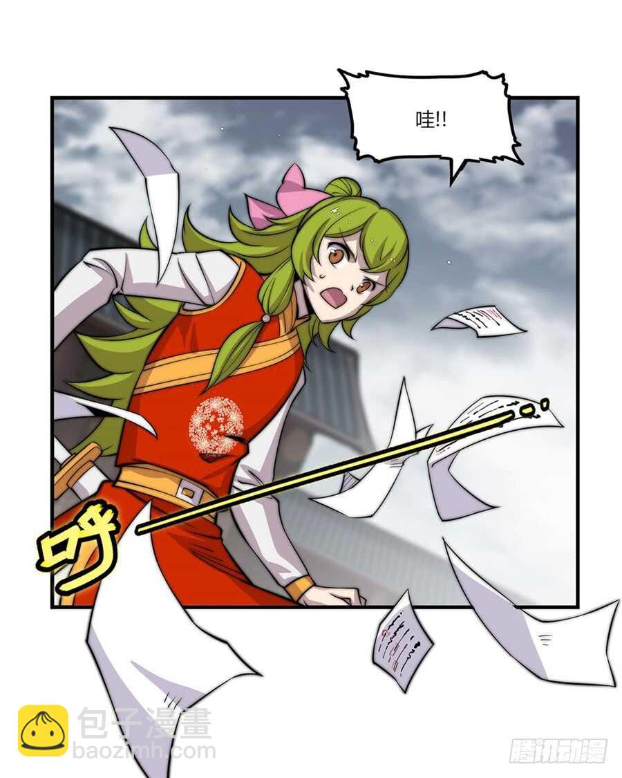 第94话14