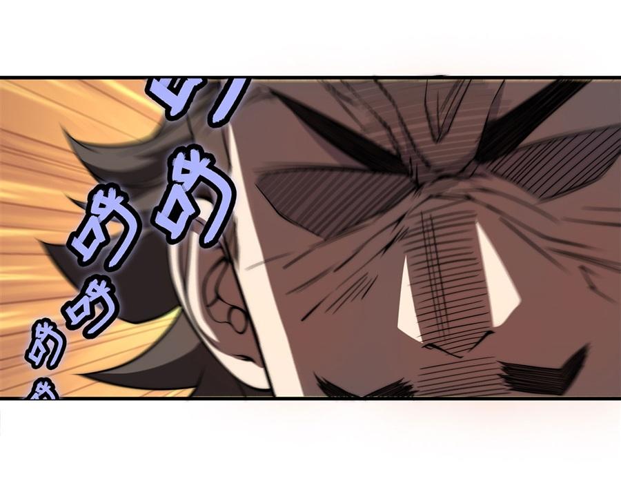 第32话95