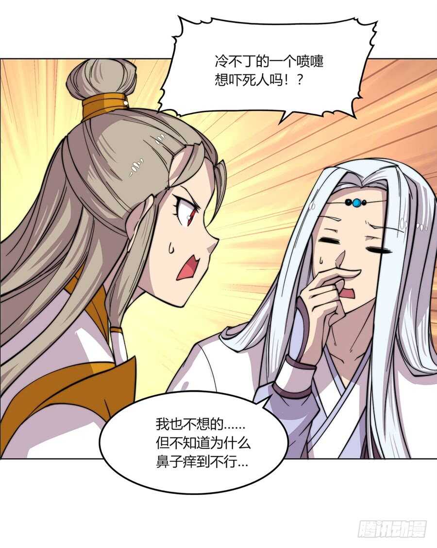 第94话46
