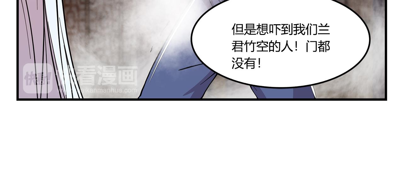 第26话16