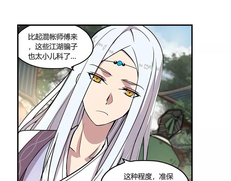 第6回20
