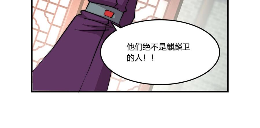 第31话108