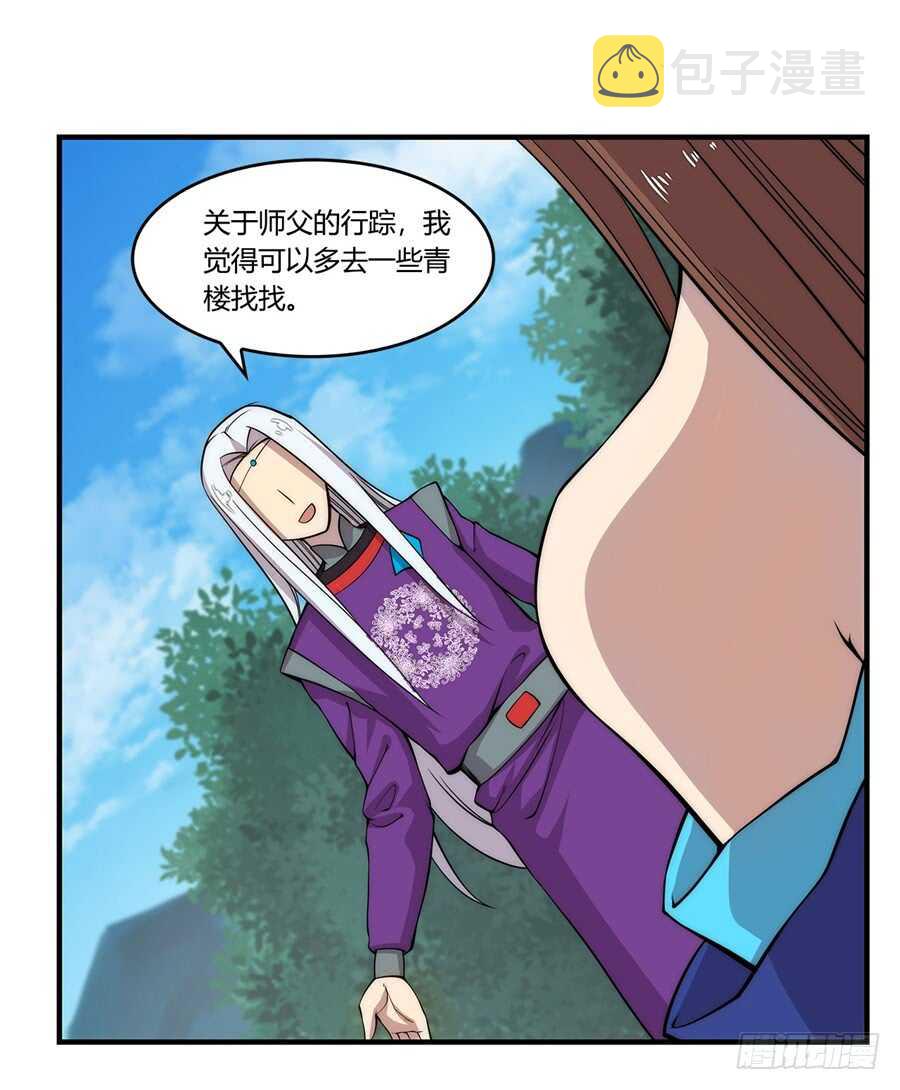 第34话9