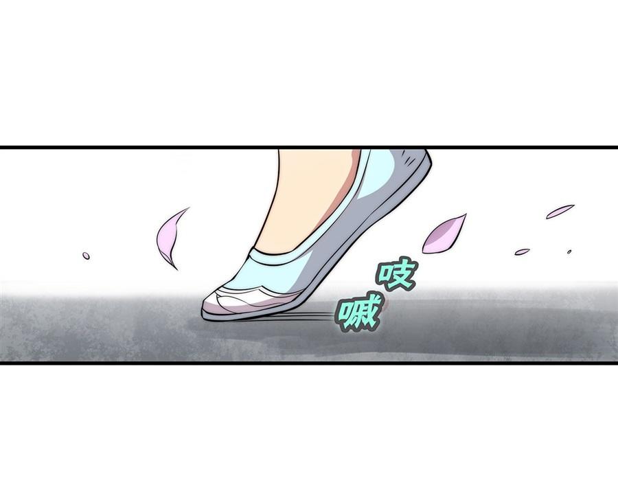 第32话112