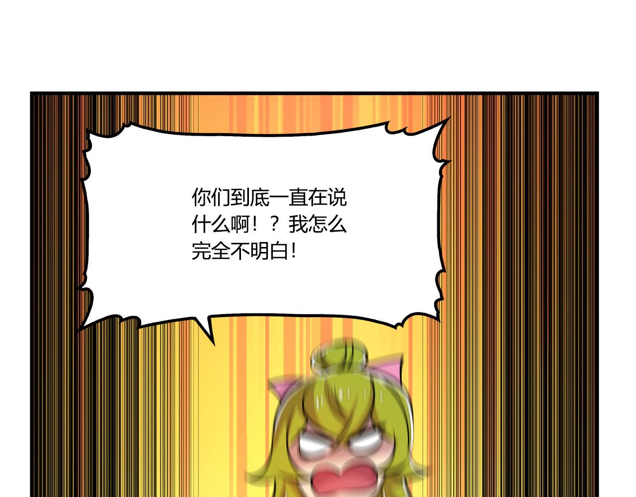 第28话132